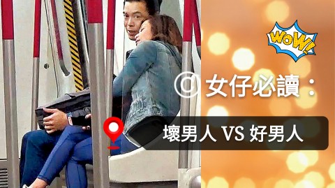 愛情分享 - 黃嘉如 Yubi 分享 - HK Romance Dating | Speed Dating Hong Kong - matching 、配對 、約會 、 交友、結識異性有辦法